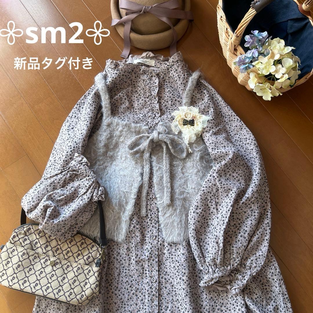 平野真由美様 リクエスト 2点 まとめ商品