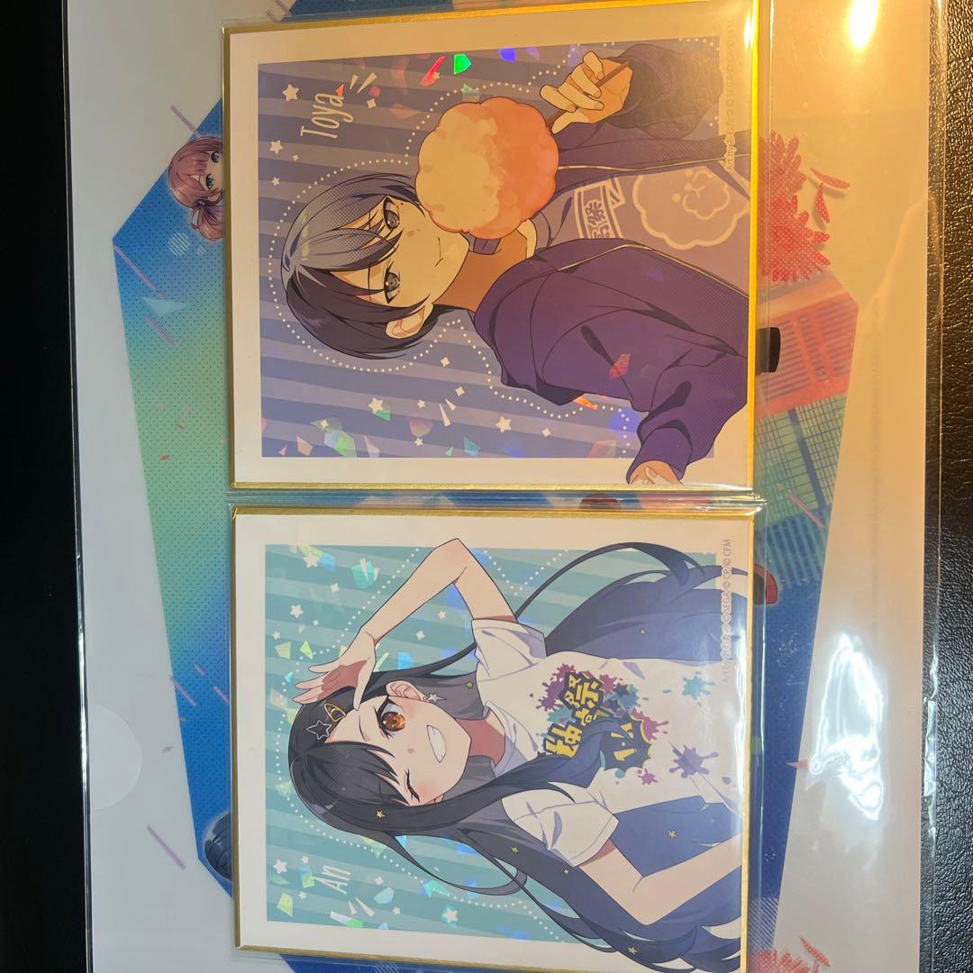 プロセカ 神高祭 神山高校文化祭 色紙 青柳冬弥 東雲彰人