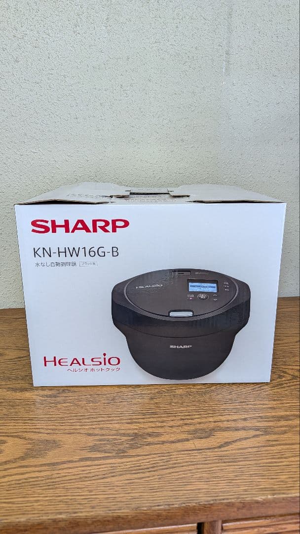 美品　SHARP ヘルシオ　ホットクック　KN-HW16G-B 2022年製 シャープ ヘルシオ ホットクック KN-HW16G-B [ブラック系] 価格比較
