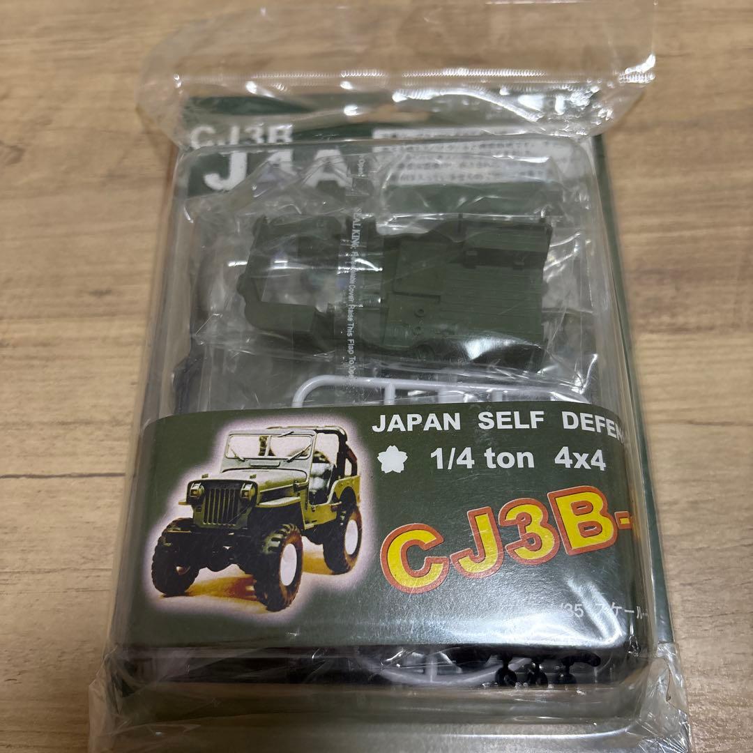 三菱ジープ CJ3B-J4A OKUNO 1/35 レア 1/35 三菱 CJ3B-J4A ジープ ドライバー付 | HLJ.co.jp