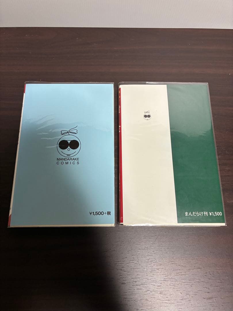 西たけろう 食人記 / 黄金 まんだらけ MANDARAKE COMICS