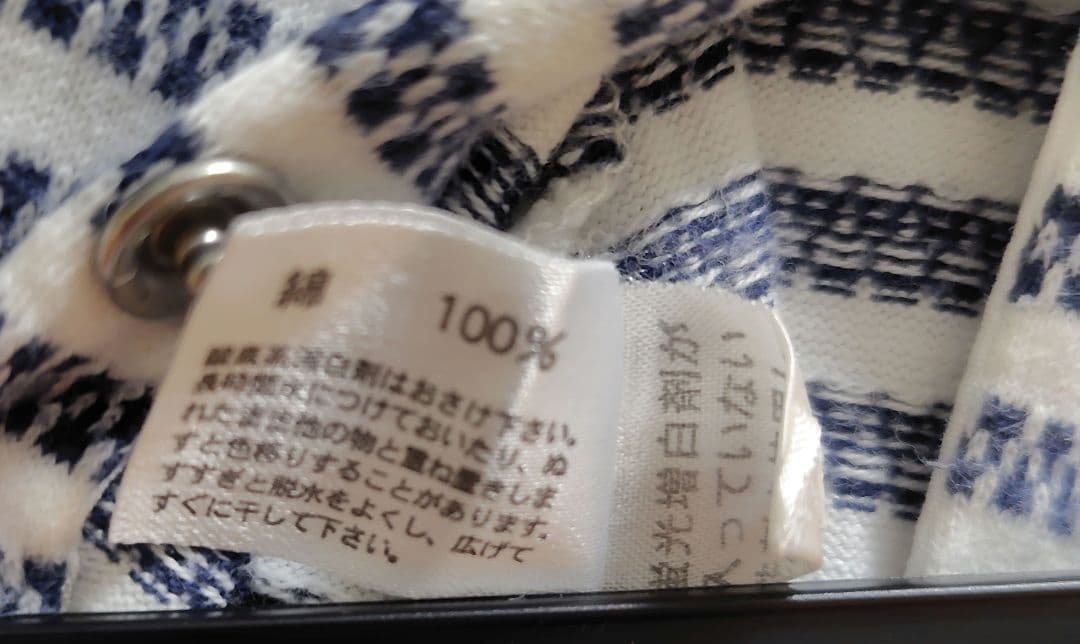 familiar ストライプロンパース 80 春夏 男の子 女の子 - メルカリ