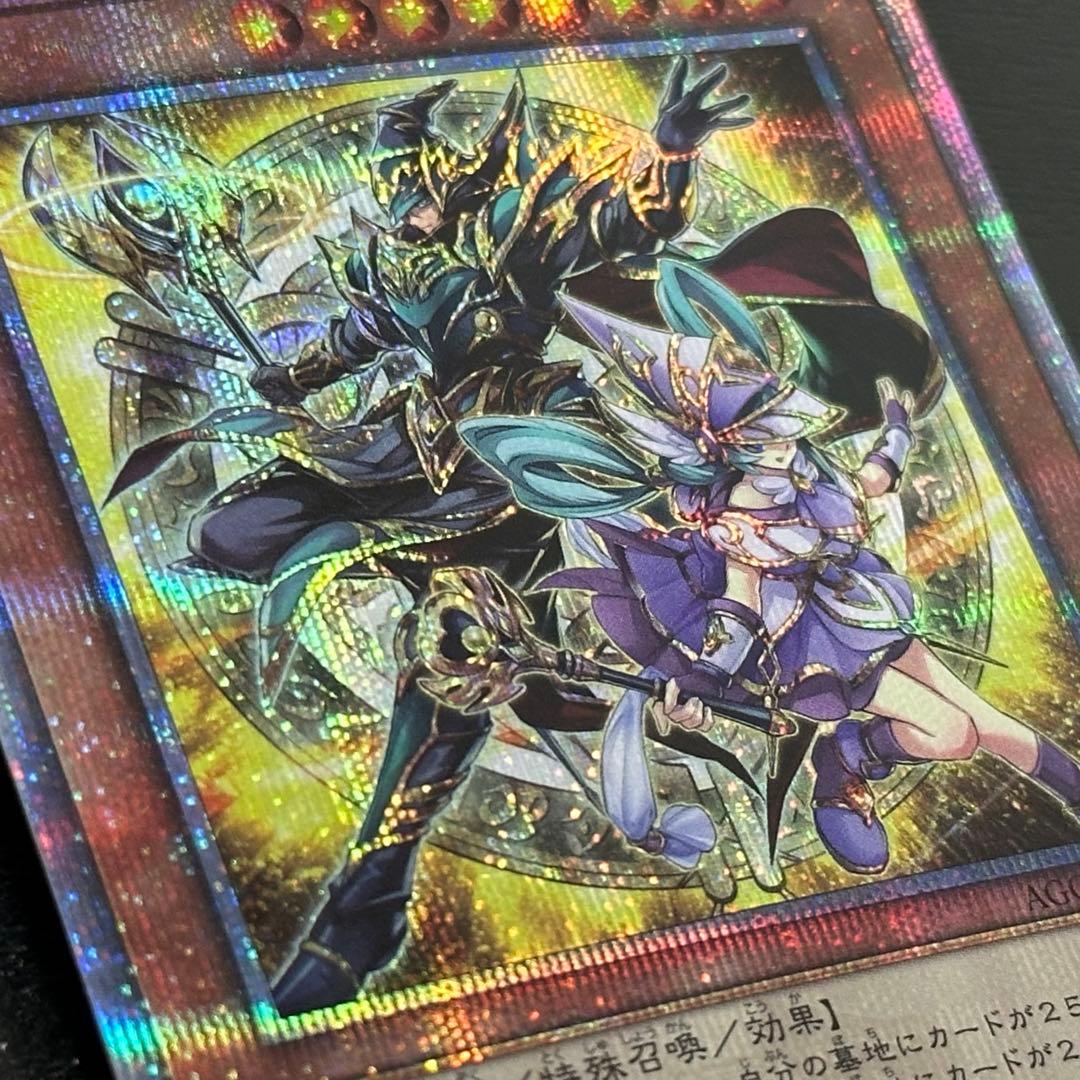 遊戯王 結束と絆の魔導師 25th 黄 日版 - メルカリ