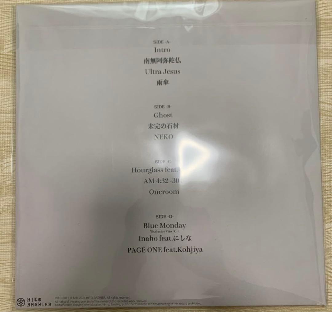 ぴ*エ様 新品未開封　唾奇　Camellia レコード