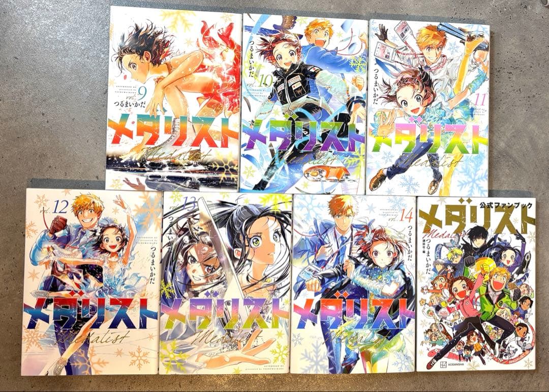 全巻セット】メダリスト 1巻〜14巻 公式ファンブック付き - メルカリ