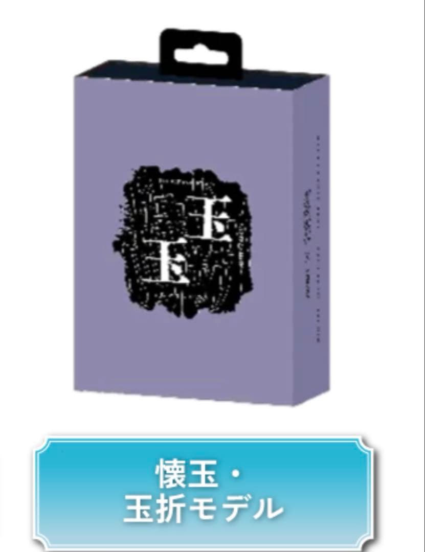 呪術廻戦　イヤホン　五条悟 夏油傑 伏黒甚爾　天内理子　AVIOT TE-V1R-JK 呪術廻戦コラボモデル｜パッケージやイヤホン本体にも新規