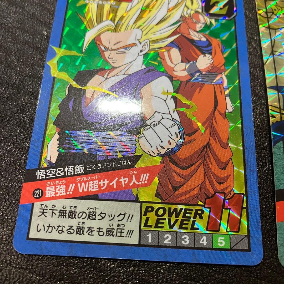 初版/1996年】ドラゴンボール カードダス 隠れプリズム ゴジータ ＋