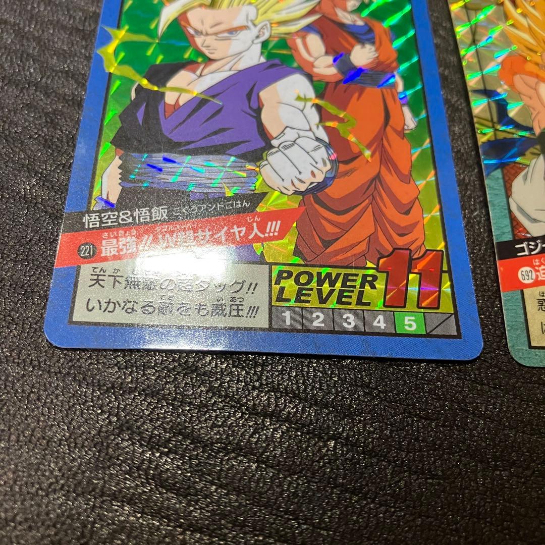 初版/1996年】ドラゴンボール カードダス 隠れプリズム ゴジータ ＋