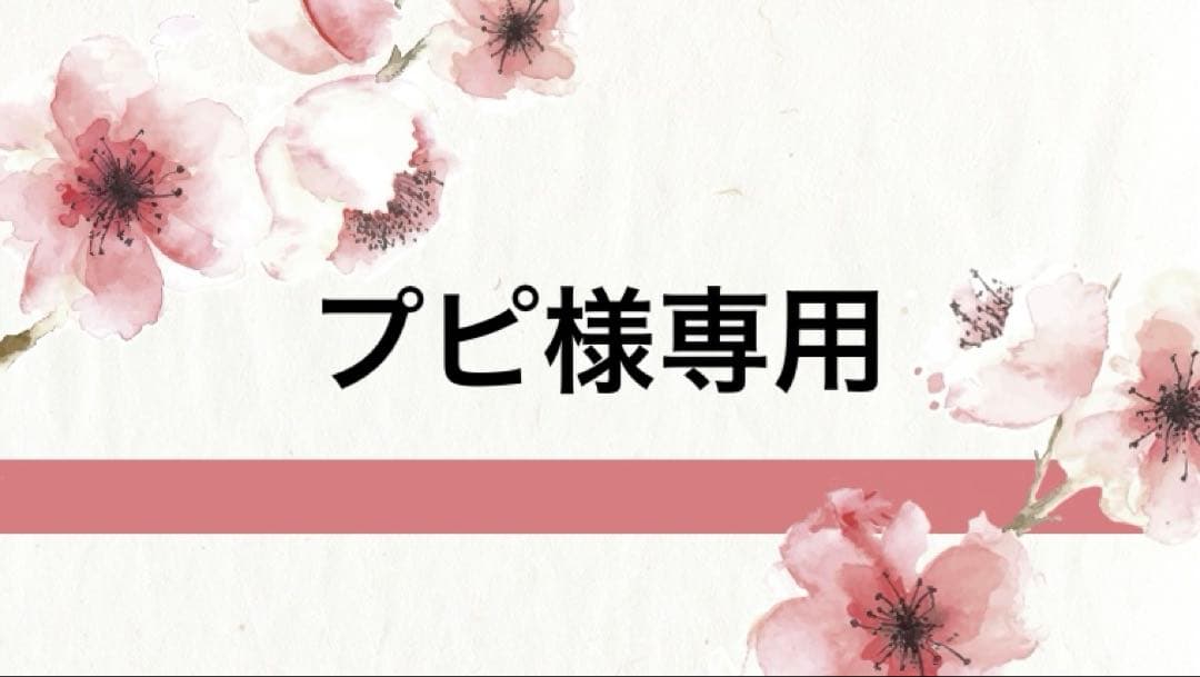 【プピ】Aブーストセラムインテンス、クリーム4 、ダーマ、ACEオイル A－ブーストセラムインテンス | environ.jp