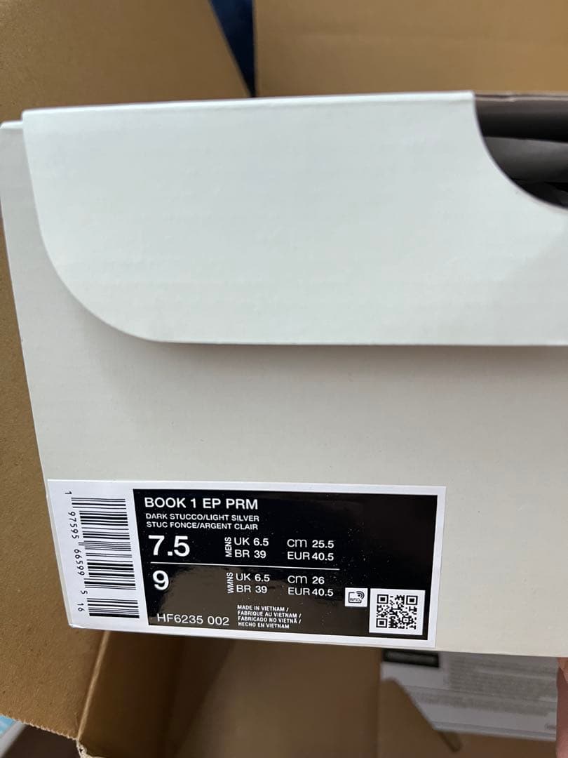 シューズ(男性用) Nike Book 1 PRM \"Hike\" 25.5cm