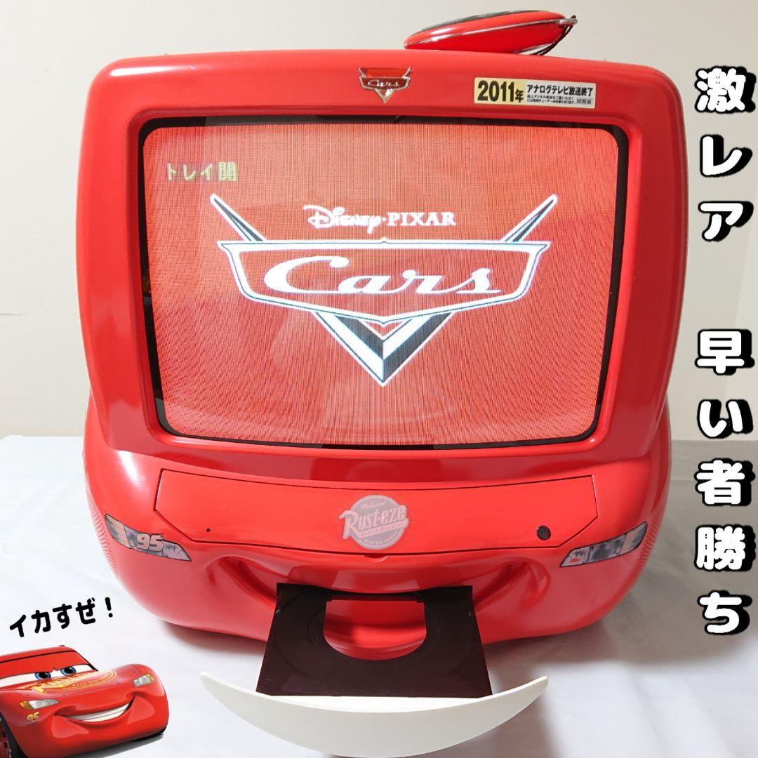 カーズ ディズニー アナログテレビ DVDコンボ 当時物 激レア - メルカリ