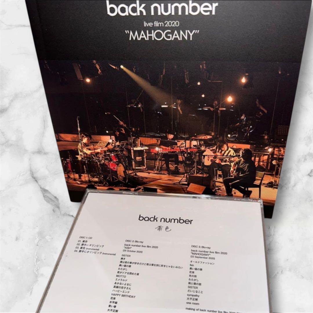 FC限定盤】back number 黄色 CD＋2Blu-ray＋フォトブック - メルカリ
