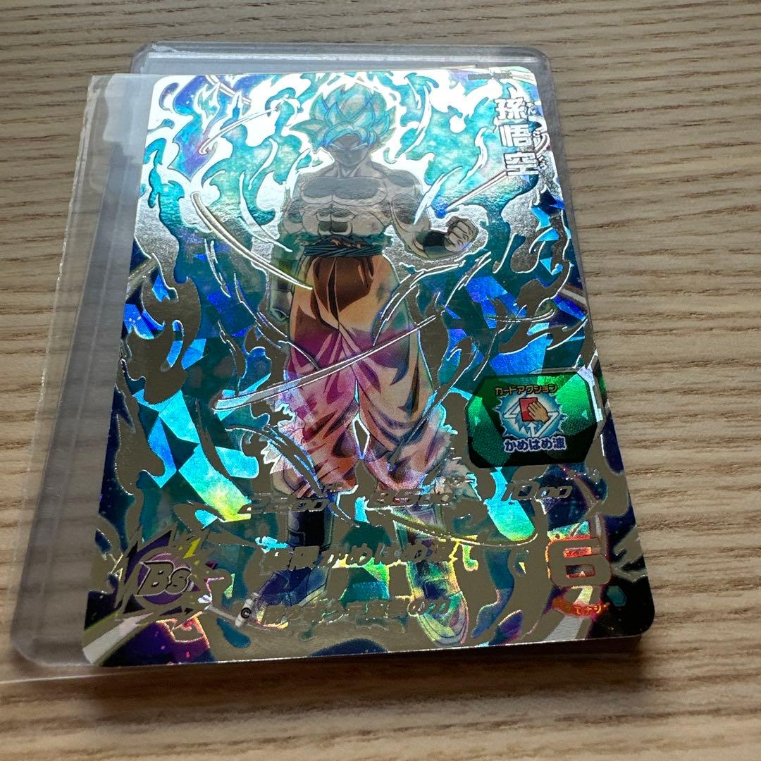 孫悟空 bm12-sec 宇宙樹悟空 スーパードラゴンボールヒーローズ - メルカリ