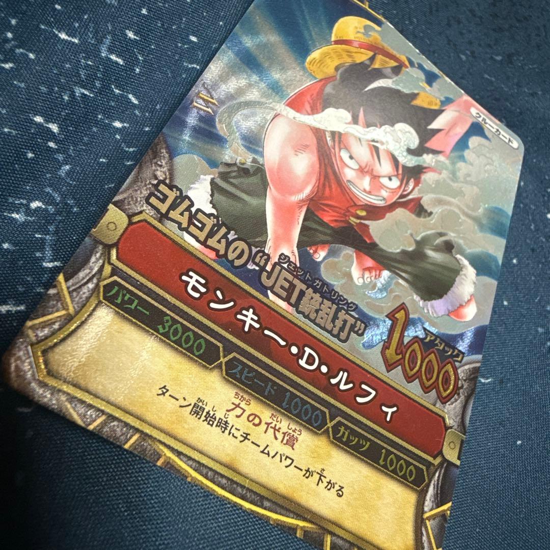 ワンピーベリーマッチ ルフィグランドレア2枚セット - メルカリ