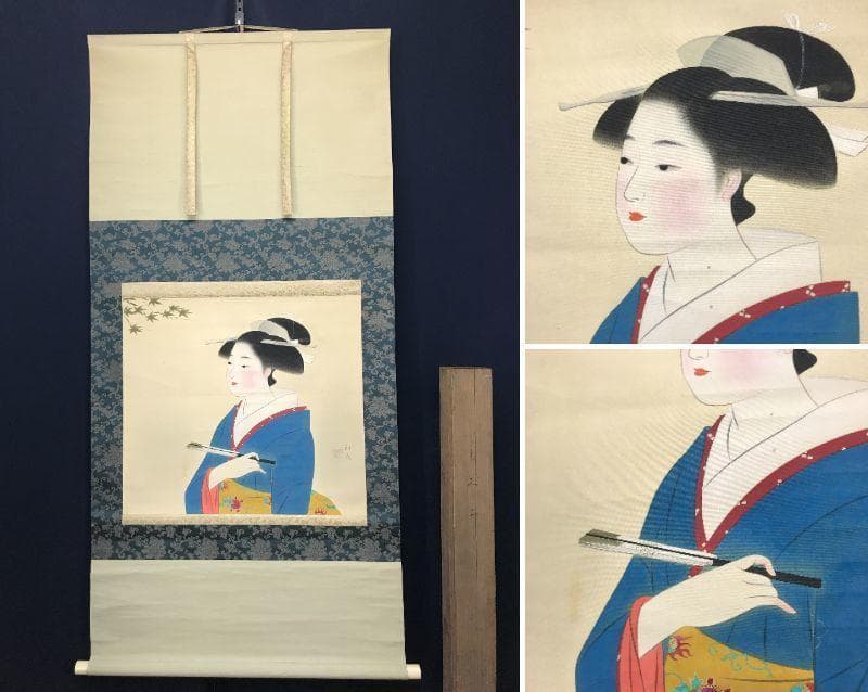 【真作】堤利彦/美人画/美人図/掛軸/名家伝来/AC-29 真作】堤利彦/美人画/美人図/掛軸/名家伝来/AC-29 真作】堤