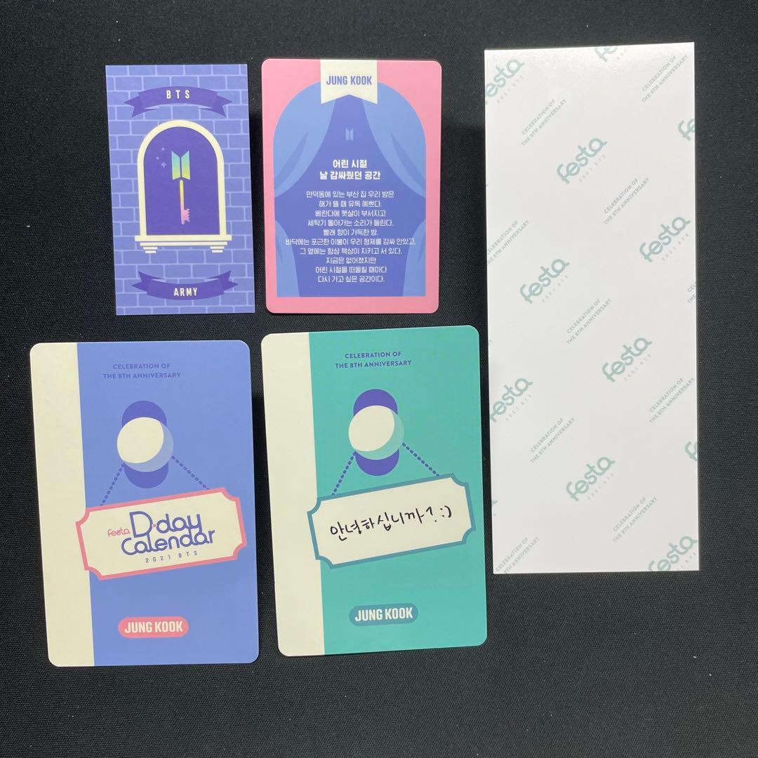 公式 BTS ジョングク グク トレカ 4カット フィルム Festa フェスタ