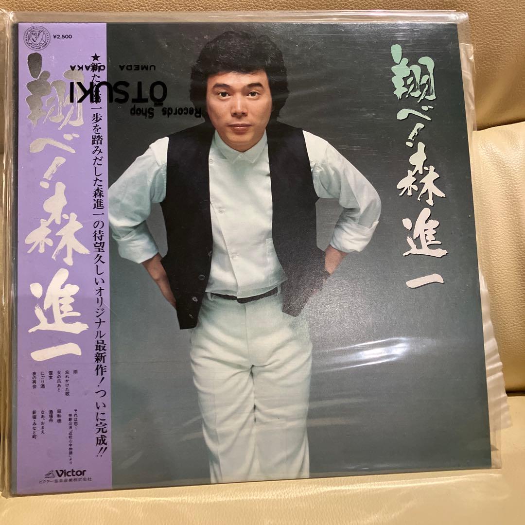 森進一 新宿みなと町 LP盤レコード 10点セット 2026年最新】Yahoo