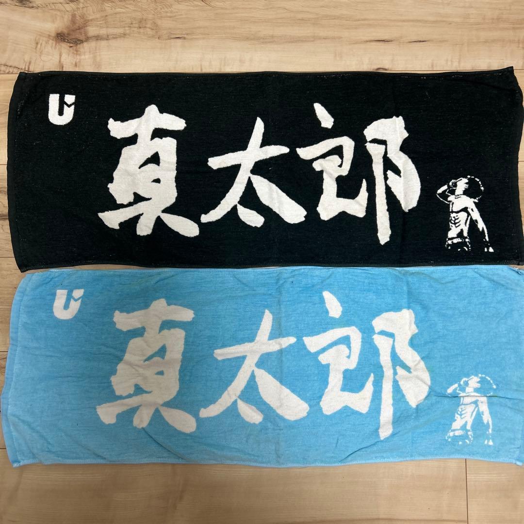 UVERworld 真太郎 タオル - メルカリ