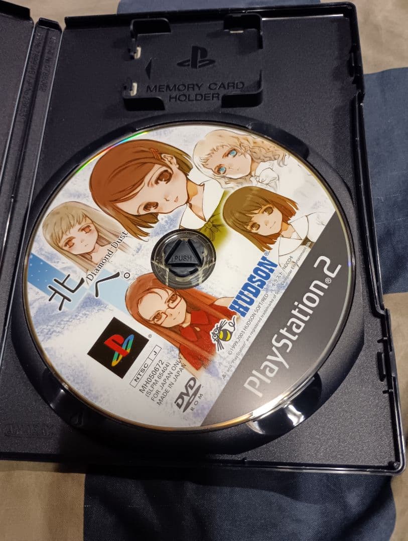 PS2 北へ ～Diamond Dust～説明書無し - メルカリ