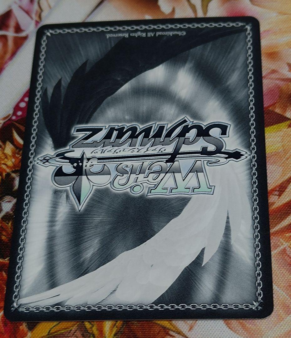 WS ヴァイスシュバルツ この街での成長 シャナ SP サイン 灼眼のシャナ