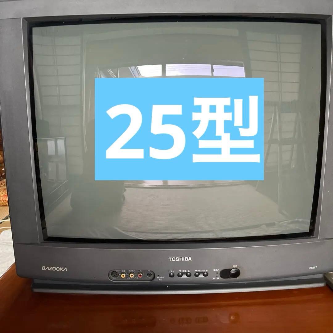 希少TOSHIBA BAZOOKA ブラウン管テレビ - メルカリ
