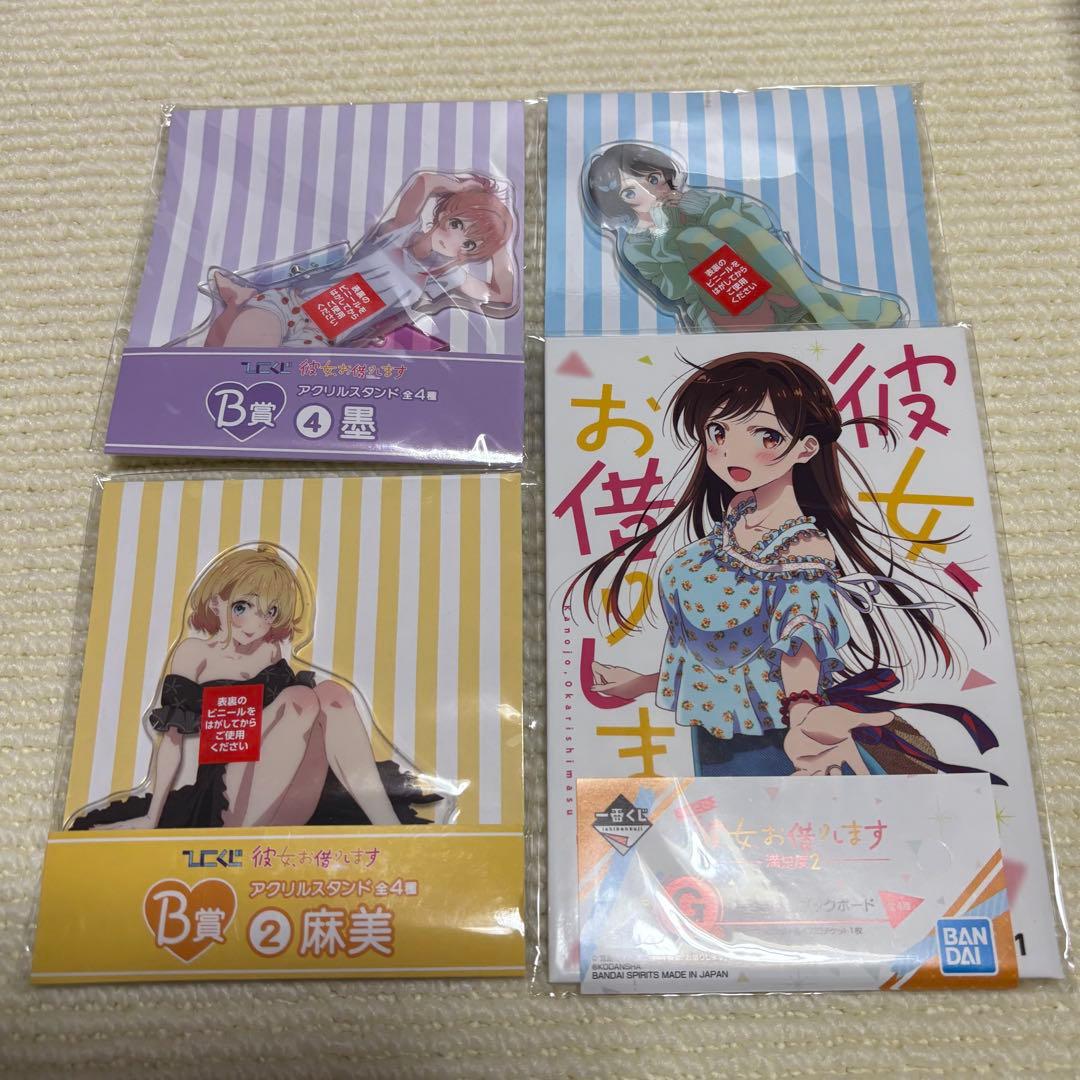 彼女、お借りします グッズ まとめ売り 73こセット 大量 ラバーチャーム等 彼女、お借りします ドレスVer.限定ストア in 渋谷 4月14日より開催!