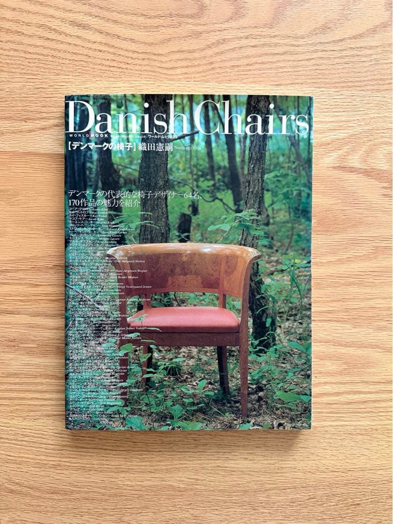 書籍 Danish Chairs【デンマークの椅子】織田憲嗣 上村太佳子 - メルカリ