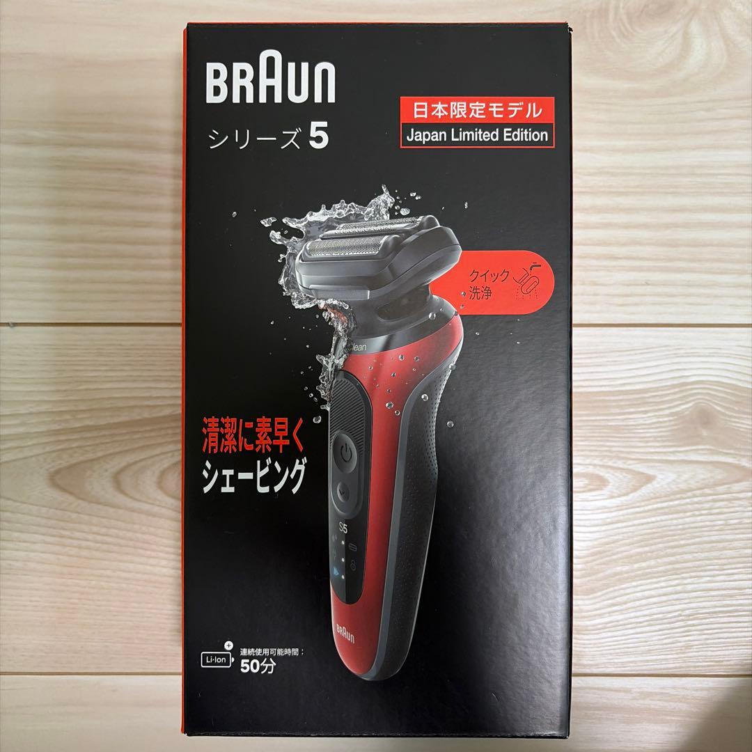 しんちぃ。BRAUN シリーズ5 日本限定モデル 52-R1200s BRAUN Series 5 ブラウン【52-A1200s アズールブルー】 密着シリーズ5