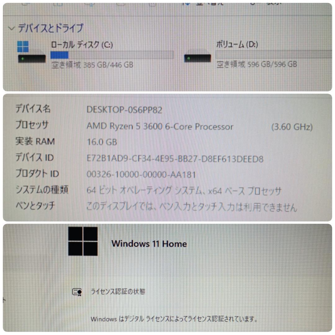 モンハンワイルズ動作OK 極美品ゲーミングPC Ryzen5 RTX2060SP - メルカリ