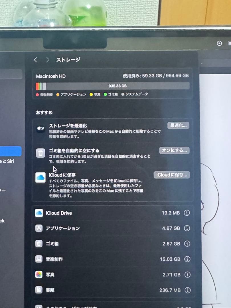 happykidさん専用 MacBook pro M1pro（一部ジャンク） - メルカリ