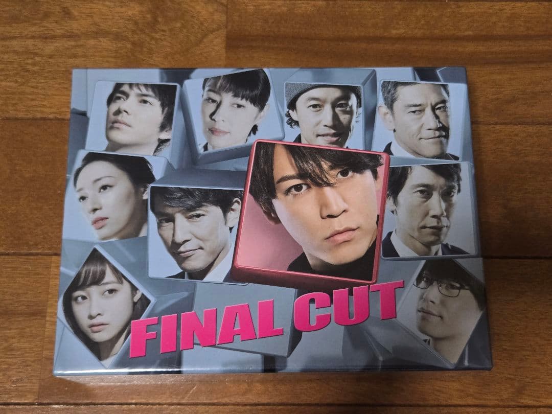【新品・未開封】FINAL CUT DVD 亀梨和也 藤木直人 栗山千明 Amazon.co.jp: FINAL CUT DVD-BOX : 亀梨和也, 藤木直人, 栗山千明