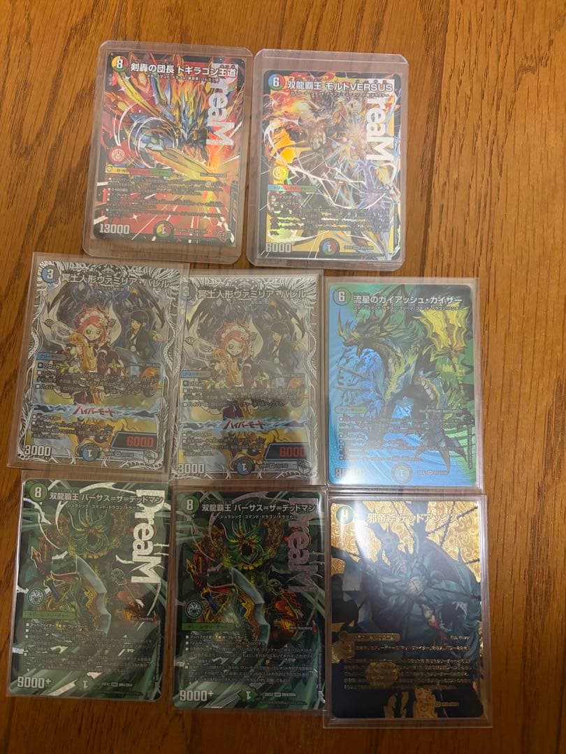デュエルマスターズ 引退品 まとめ売り - メルカリ