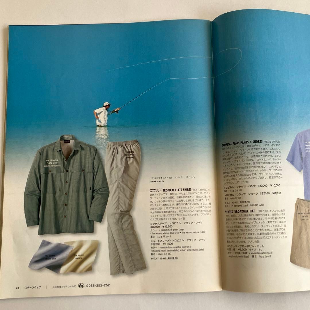 パタゴニア patagonia 2000年EARLY SPRING カタログ - メルカリ