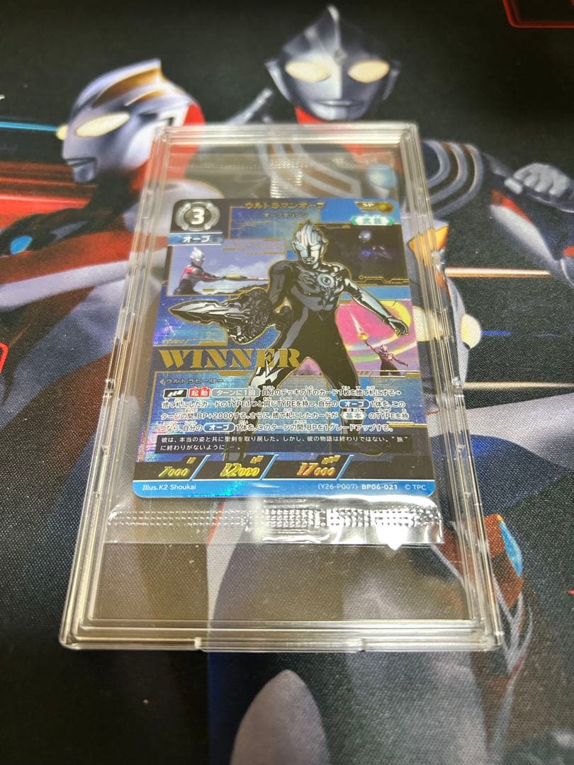 ウルトラマンカードゲーム オーブ winner - メルカリ