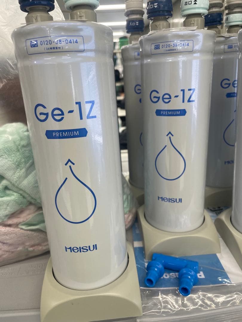 メイスイ Ge-1Z プレミアム浄水器カートリッジ メイスイ Ge-1Z 浄水器カートリッジ Ge1z : テルショップ・ジャパン