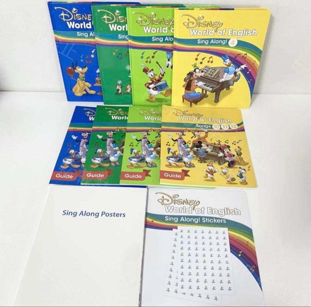 未開封多数】DWE シングアロング DWE ディズニー英語システム S967