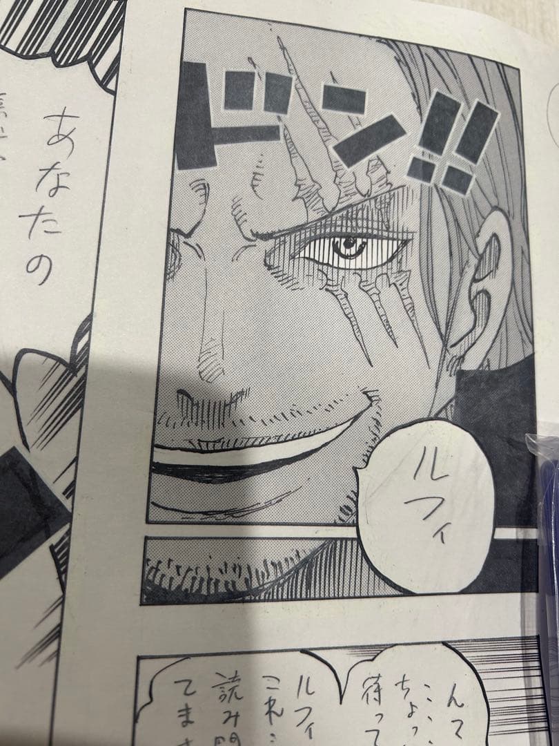 ONE PIECE 複製原稿 15億 希少品 ルフィ シャンクス - メルカリ