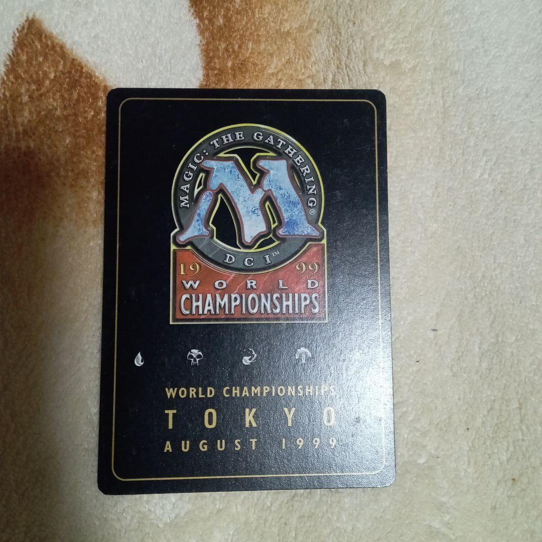 MTG 古の墳墓 Ancient Tomb 金枠 2枚セット オマケ有り - メルカリ