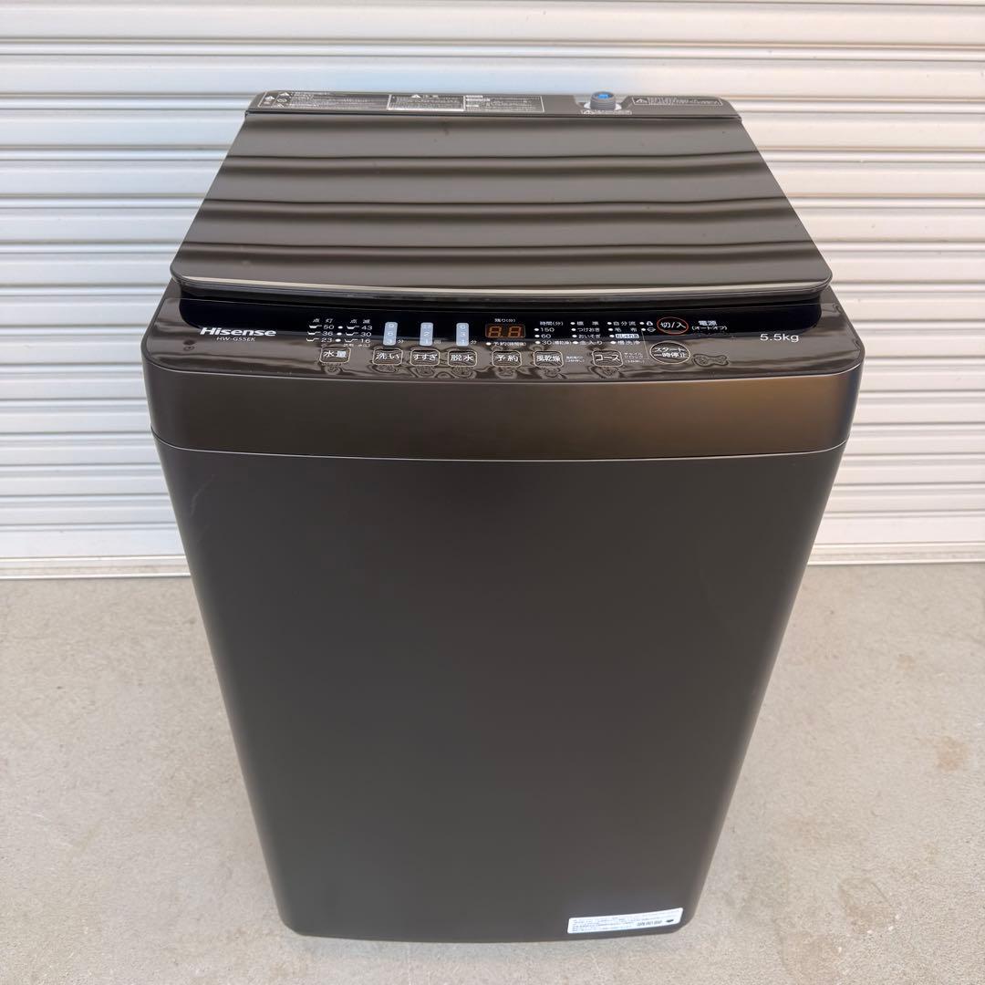 ● 極美品 女性オーナー ハイセンス 洗濯機 HW-G55EK 5.5kg