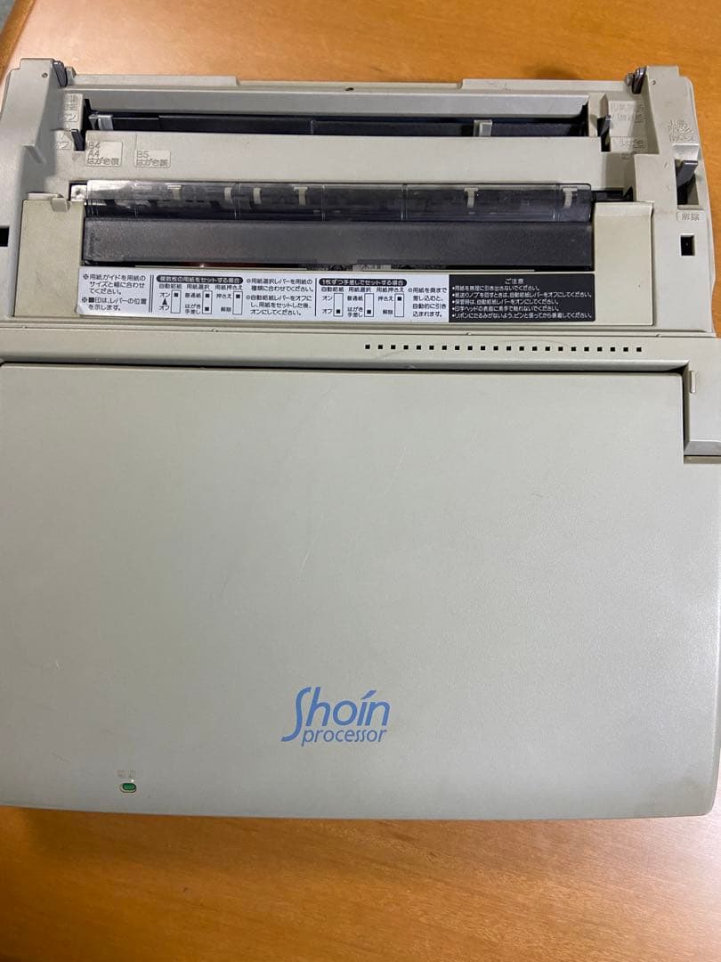 SHARP シャープ ワープロ カラーワープロ WD-CP1 書院 Shoin - メルカリ