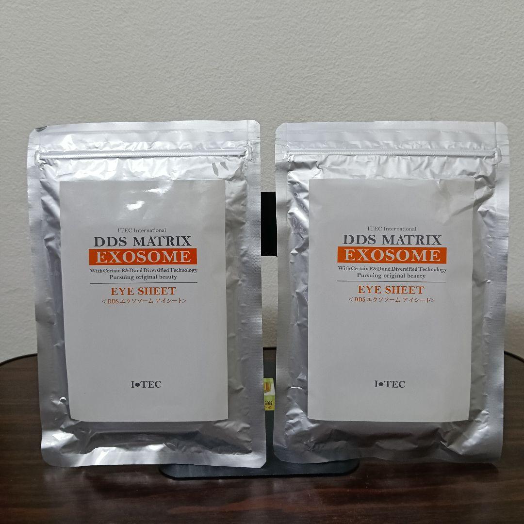 2-234 DDS マトリックス エクソソーム アイシート アイテック 2袋