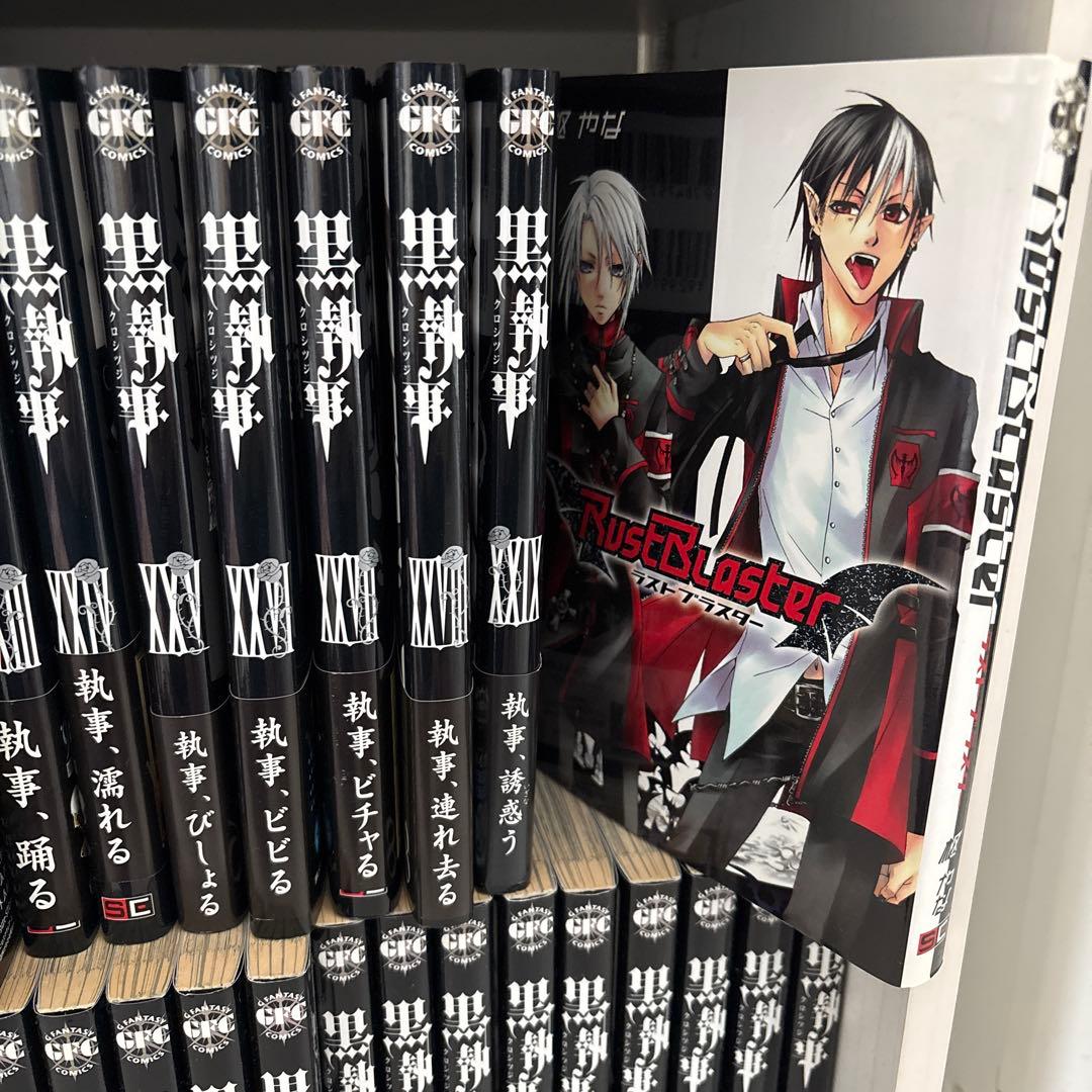 黒執事 29巻+1冊セット - メルカリ