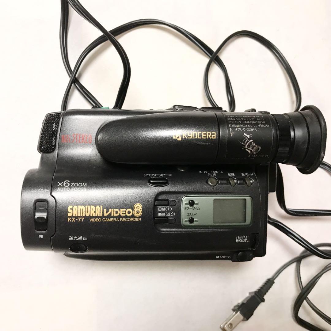 京セラ8mmビデオカメラ KX-77CV