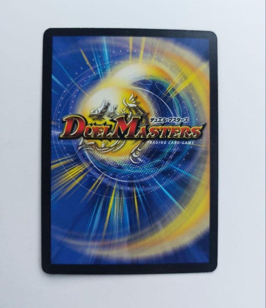 美品【初期2006年】悪魔神デスモナーク - メルカリ