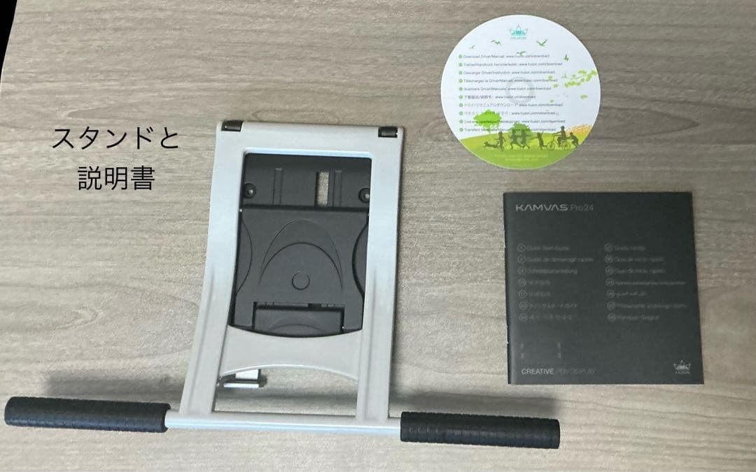 HUION 液タブ 液晶ペンタブレット Kamvas Pro 24(2.5K)