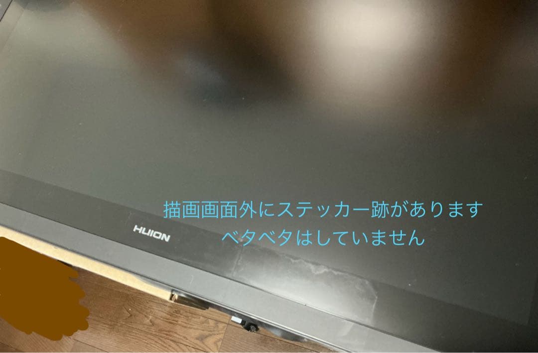 HUION 液タブ 液晶ペンタブレット Kamvas Pro 24(2.5K)