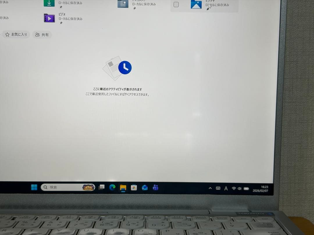 バッテリー良好!レッツノートFV1 i5 16／256GB／Msオフィス - メルカリ