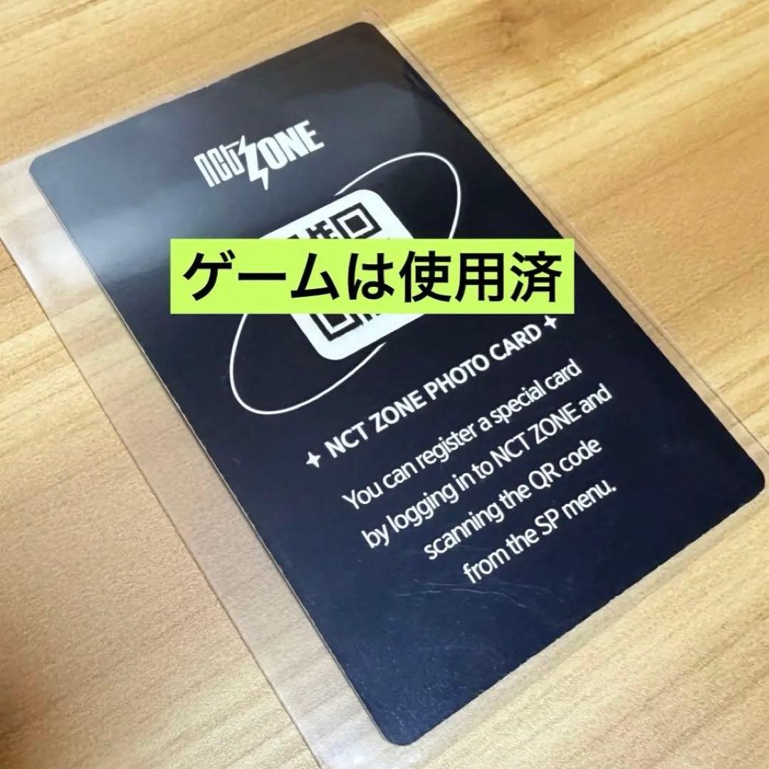 NCT ZONE ロンジュン スペシャル ホワイトロイヤル トレカ SP - メルカリ