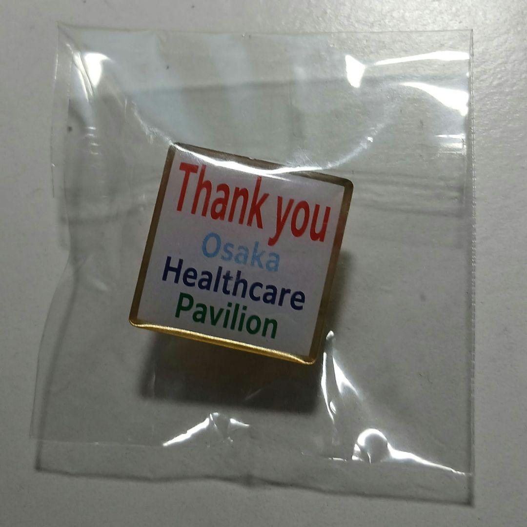 非売品】2025大阪万博 ヘルスケアパビリオン バッジ - メルカリ