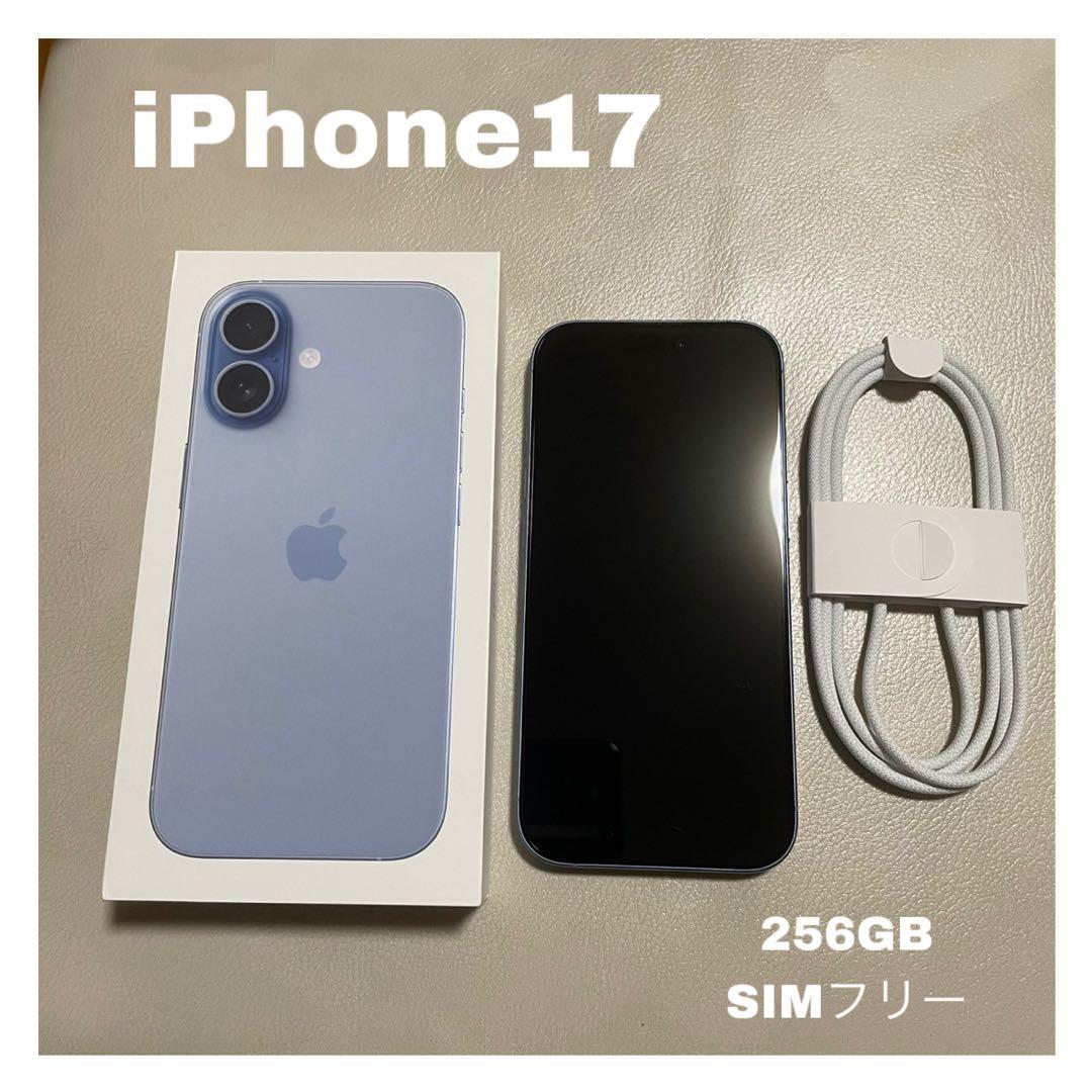 【美品】iPhone17 256GB ミストブルー SIMフリー Apple iPhone 17 256GB SIMフリー [ミストブルー] 価格比較 - 価格.com